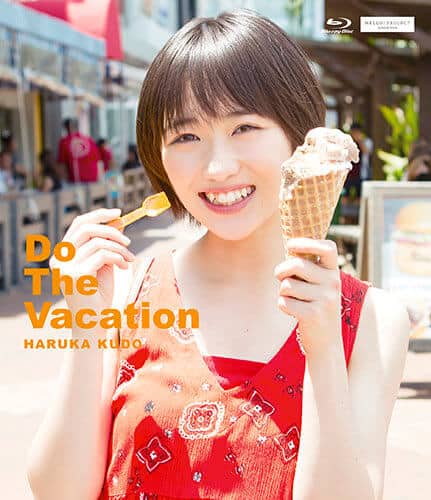 EPXE-5125 Do The Vacation 工藤遥