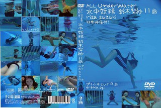 SEA-193 ALL under water 水中妖精 鈴木梨紗 11歳 プチ 小木エレナ 12歳