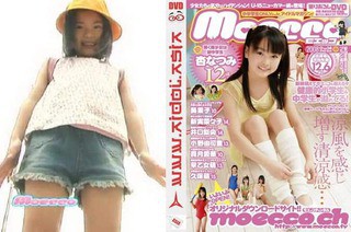 moecco vol.14 杏なつみ 葵果子 新実菜々子 井口梨央