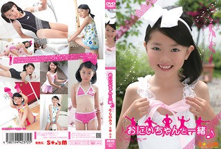 SNM-026
